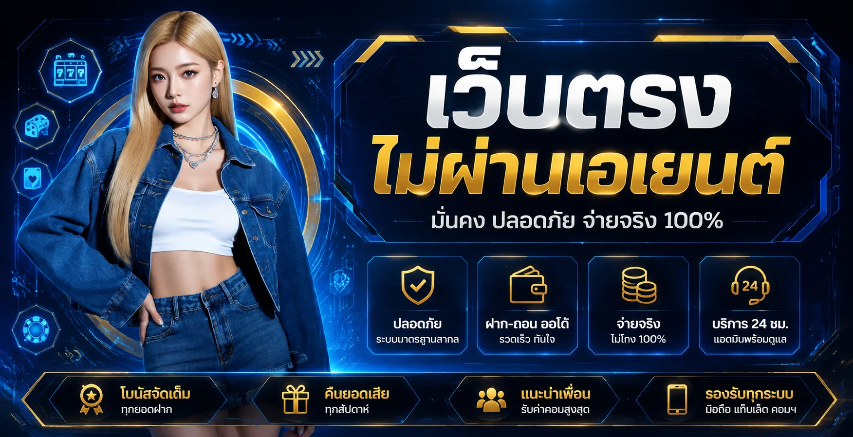 แบนเนอร์หน้าแรก PTZ888 เว็บตรงสล็อตและคาสิโนออนไลน์