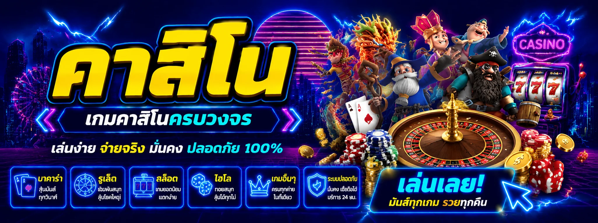 แบนเนอร์คาสิโนออนไลน์ PTZ888 บาคาร่าและเกมสดครบค่าย