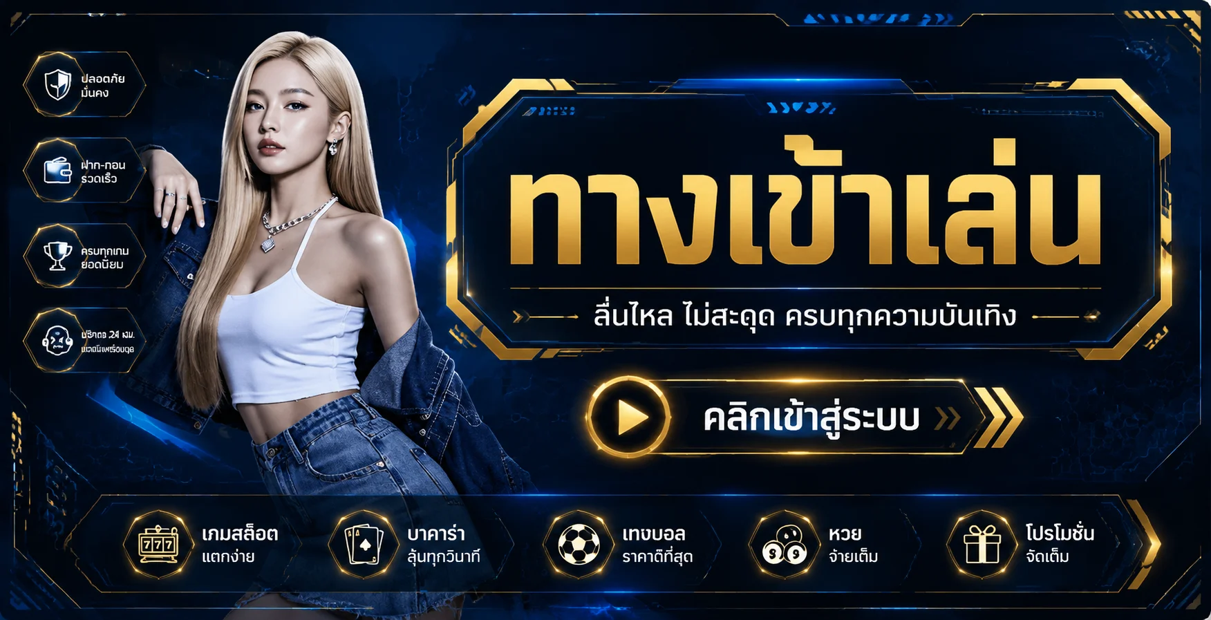 รวมค่ายเกมสล็อตชั้นนำบน PTZ888 ครบทุกค่าย